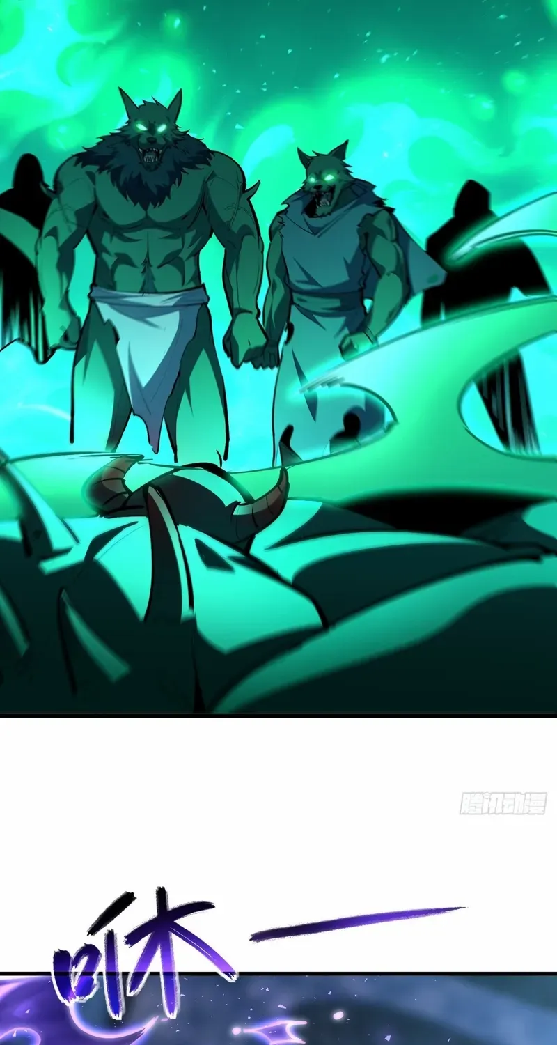 Lord of Summoning When the World Changes Chapter 28 page 44 - 