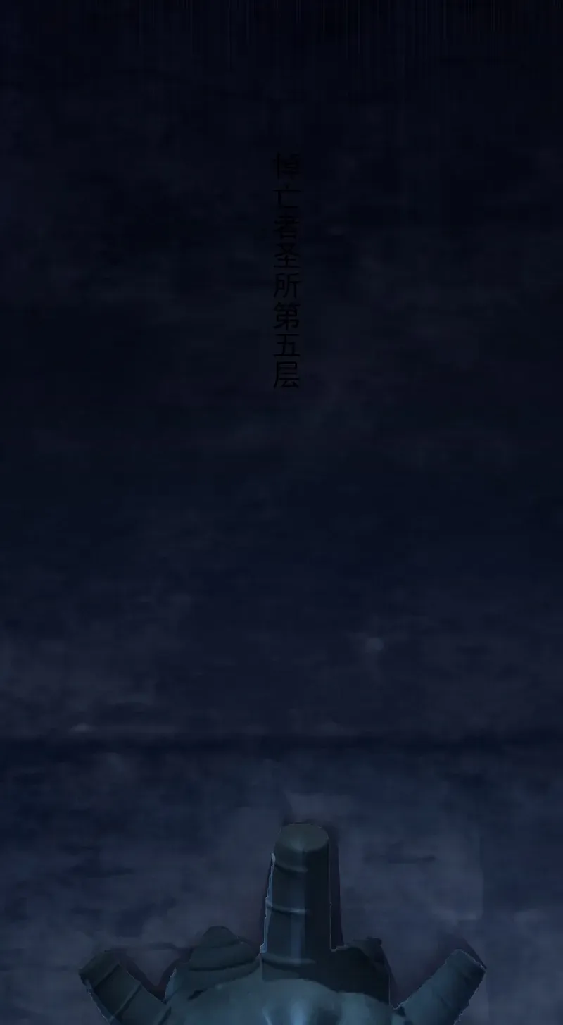 Lord of Summoning When the World Changes Chapter 28 page 59 - 