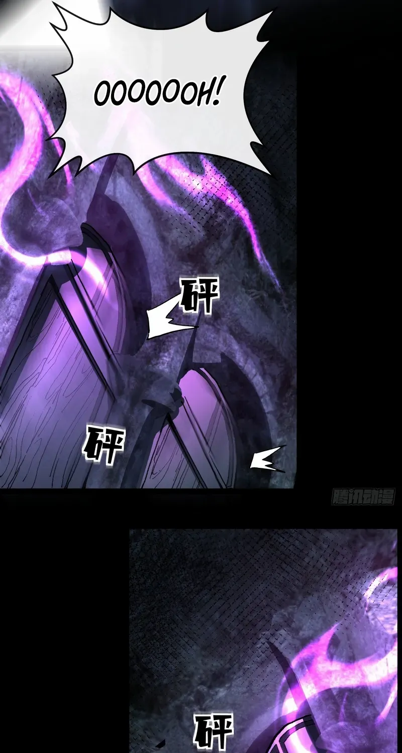 Lord of Summoning When the World Changes Chapter 29 page 13 - 