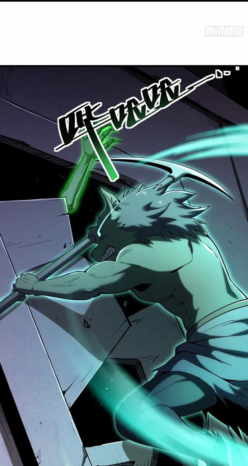 Lord of Summoning When the World Changes Chapter 29 page 32 - 