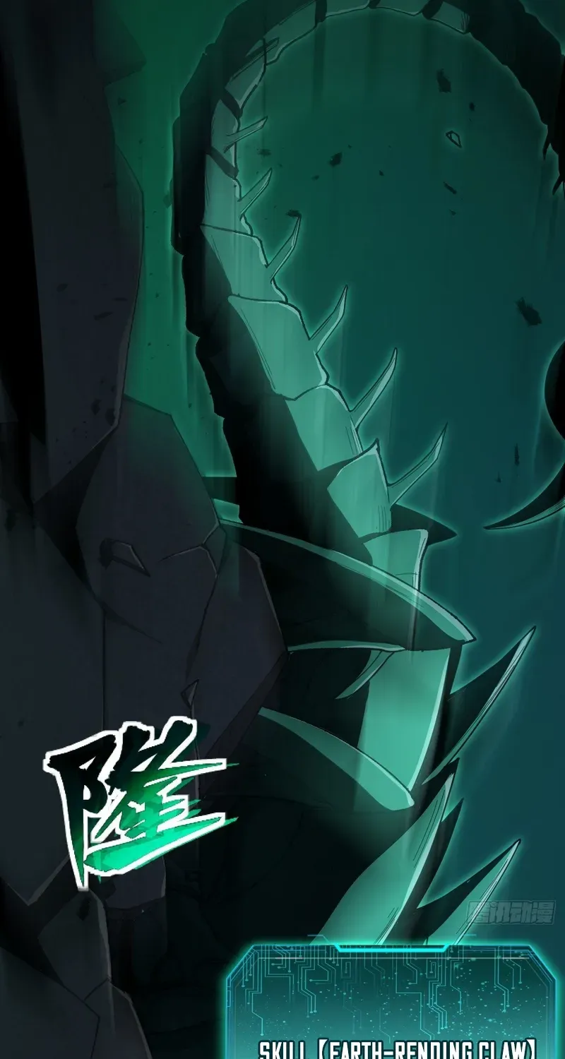 Lord of Summoning When the World Changes Chapter 29 page 43 - 