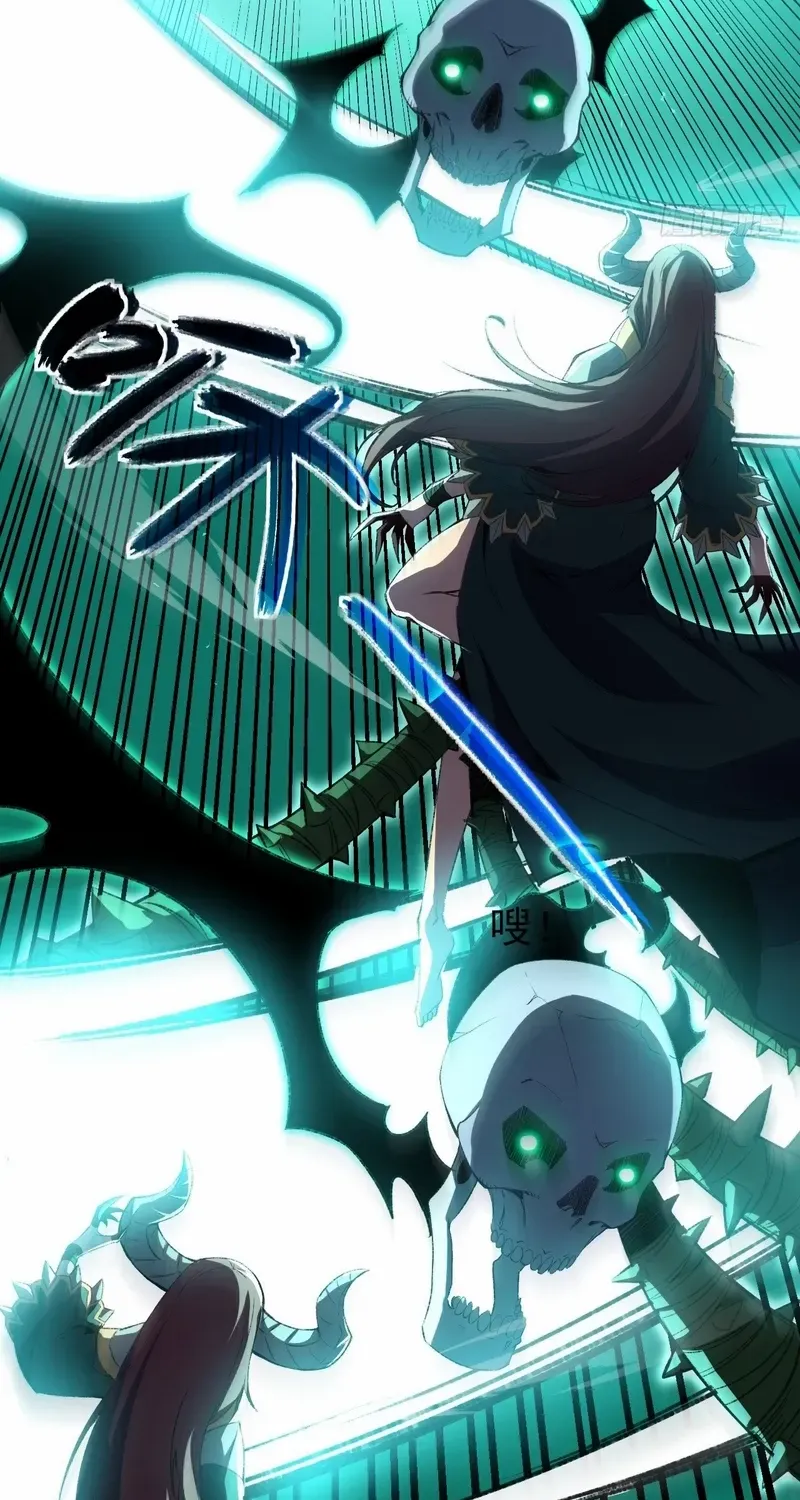 Lord of Summoning When the World Changes Chapter 29 page 61 - 