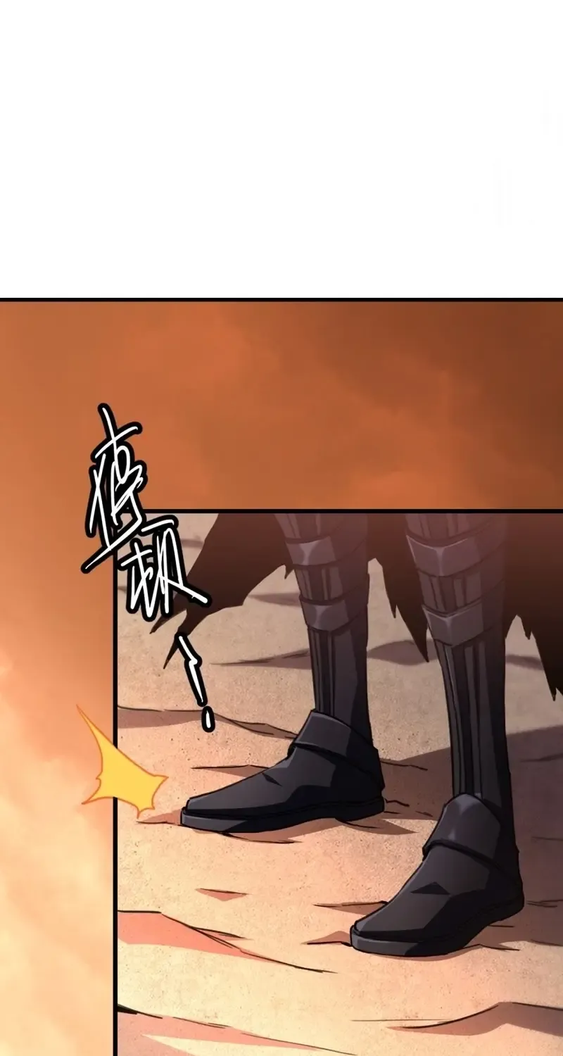 Lord of Summoning When the World Changes Chapter 3 page 15 - 