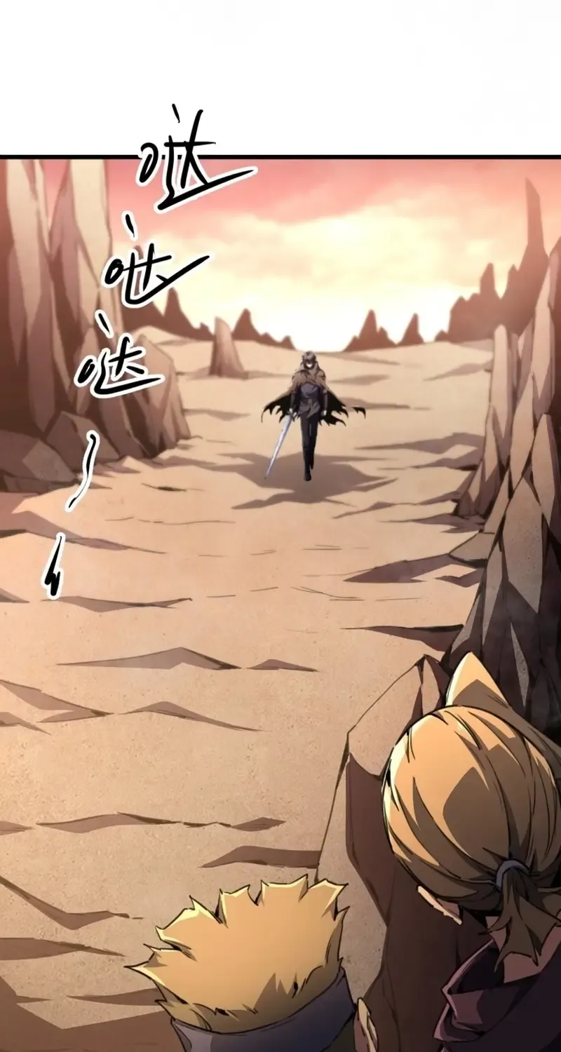 Lord of Summoning When the World Changes Chapter 3 page 6 - 