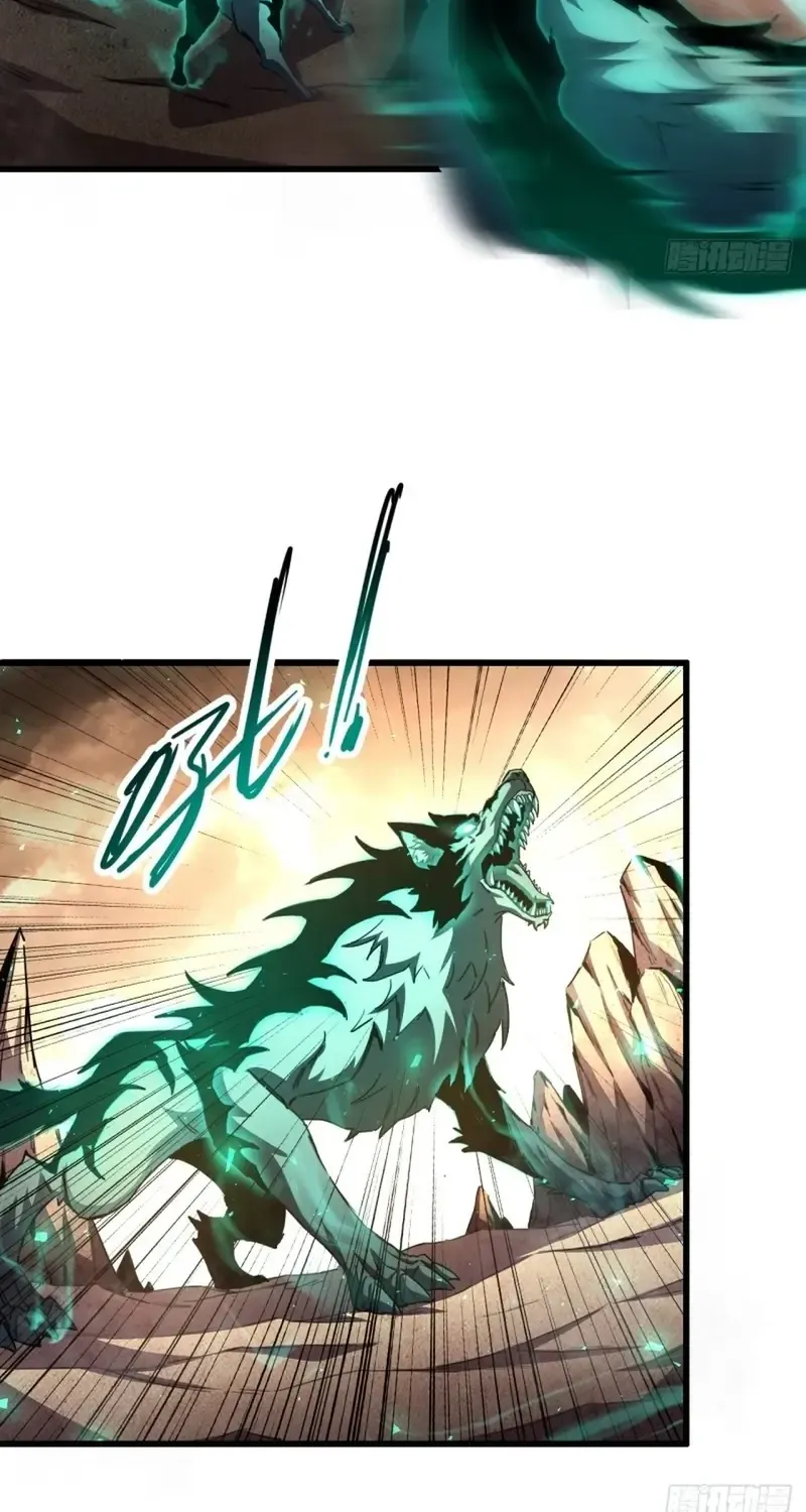 Lord of Summoning When the World Changes Chapter 3 page 54 - 