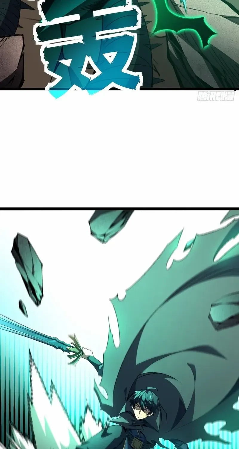 Lord of Summoning When the World Changes Chapter 30 page 11 - 