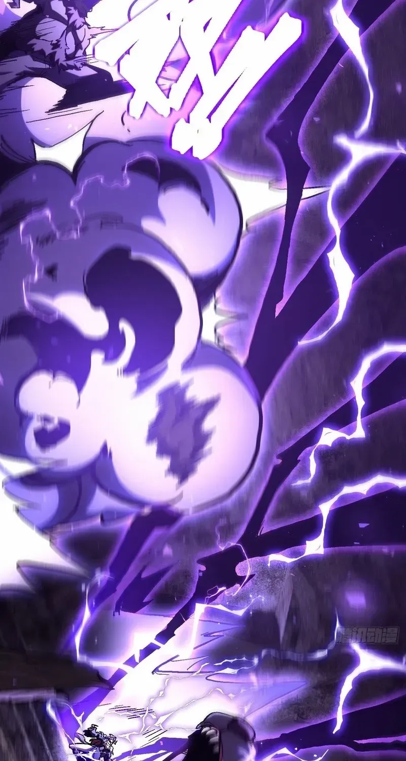 Lord of Summoning When the World Changes Chapter 30 page 29 - 