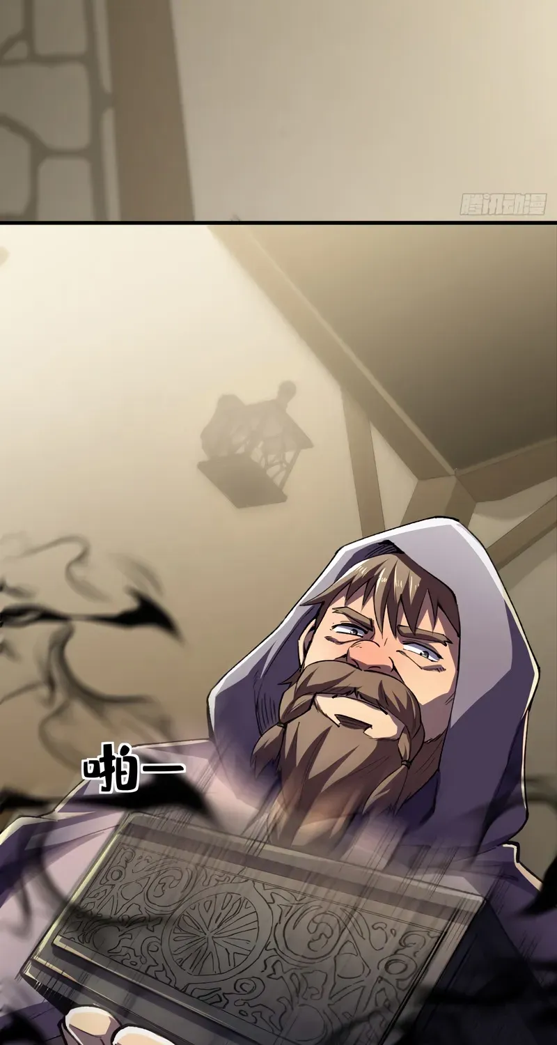 Lord of Summoning When the World Changes Chapter 31 page 24 - 