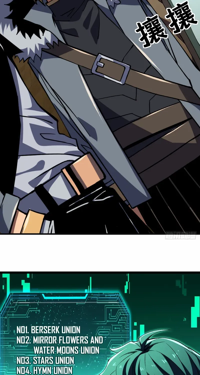 Lord of Summoning When the World Changes Chapter 31 page 40 - 