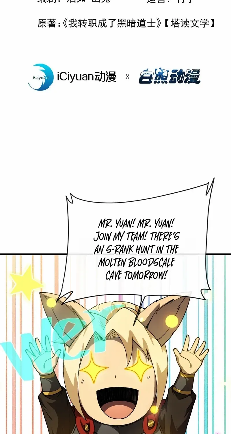 Lord of Summoning When the World Changes Chapter 32 page 4 - 