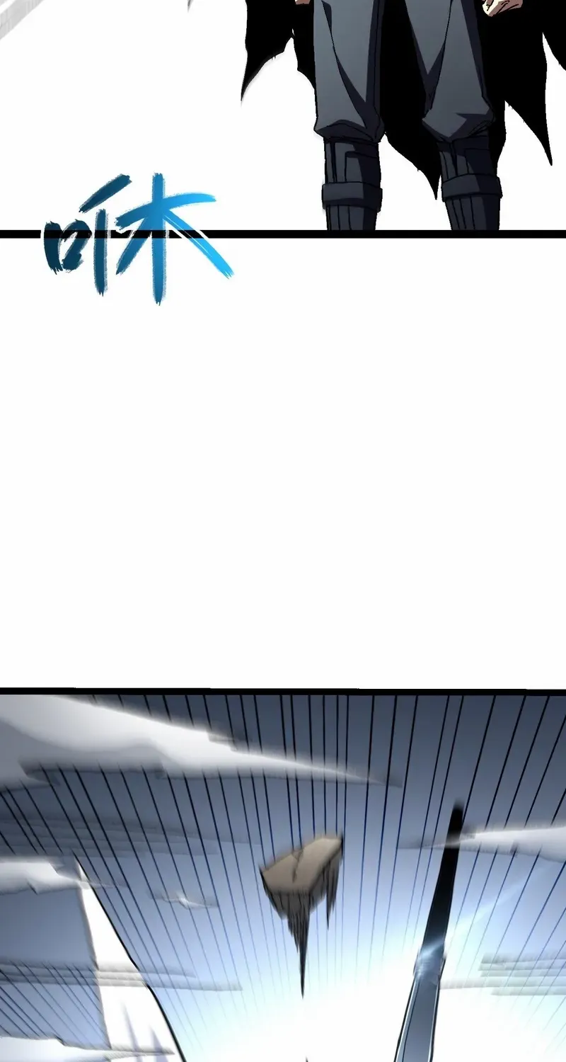 Lord of Summoning When the World Changes Chapter 32 page 51 - 