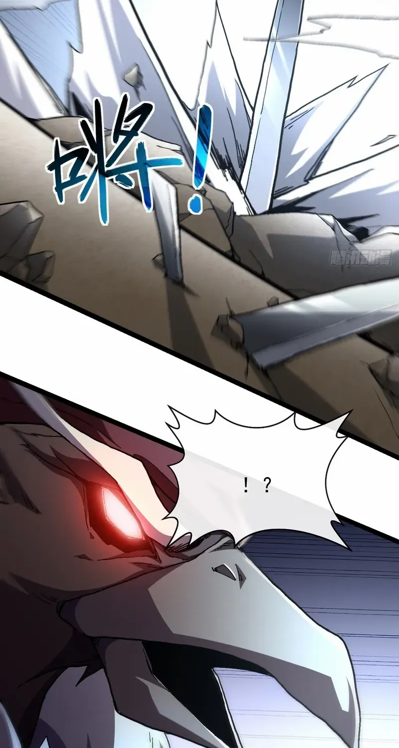 Lord of Summoning When the World Changes Chapter 32 page 52 - 