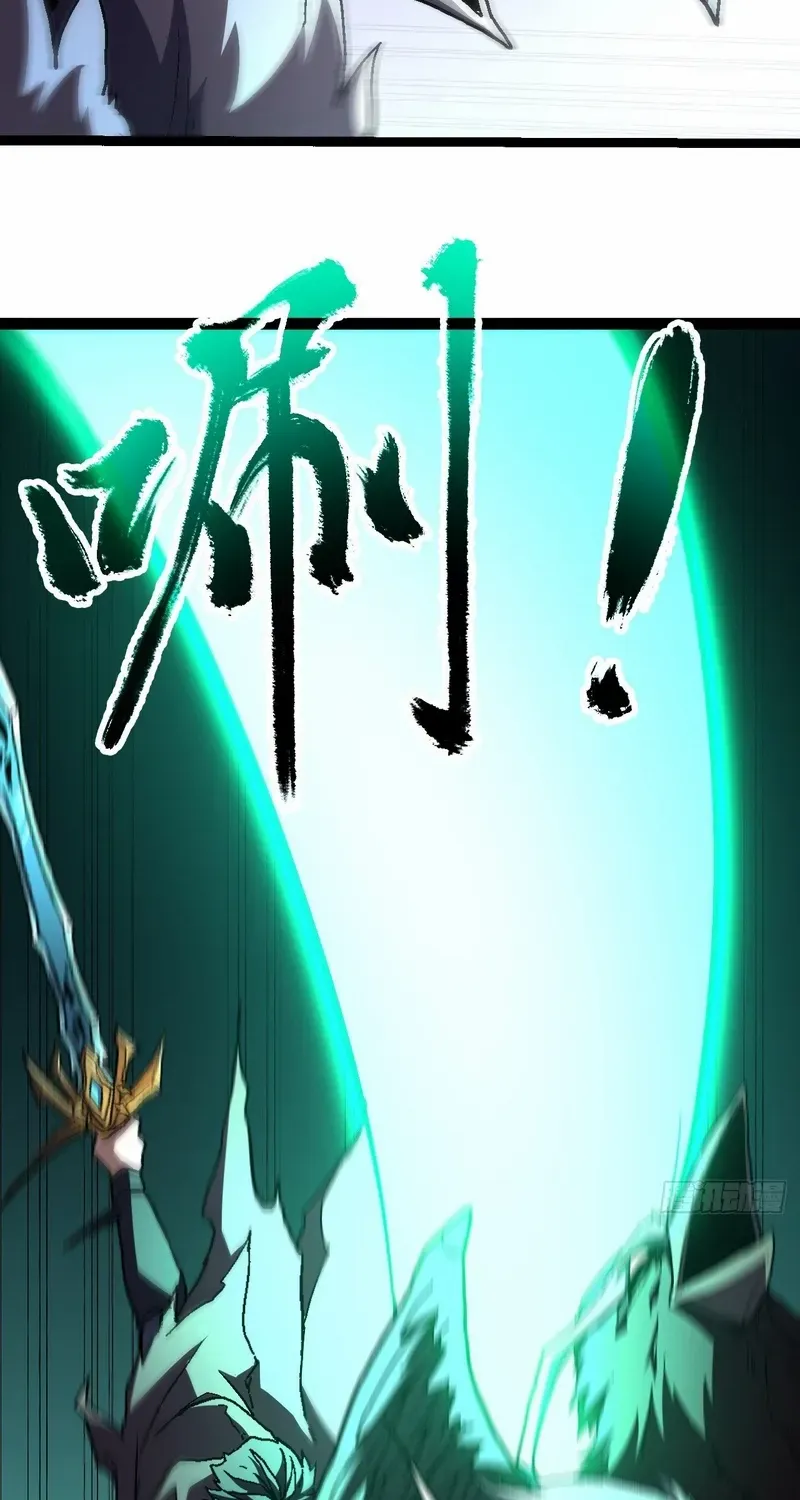 Lord of Summoning When the World Changes Chapter 32 page 53 - 