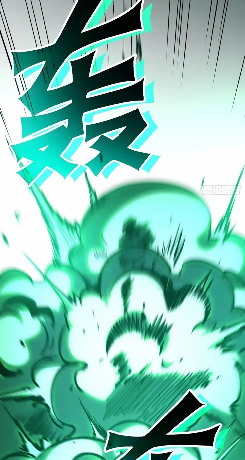 Lord of Summoning When the World Changes Chapter 32 page 69 - 