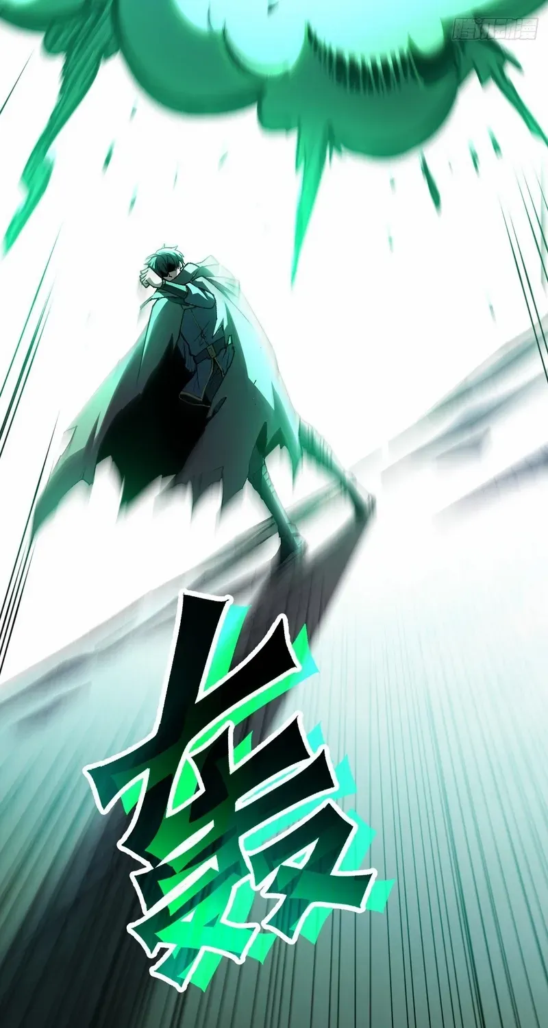 Lord of Summoning When the World Changes Chapter 32 page 71 - 