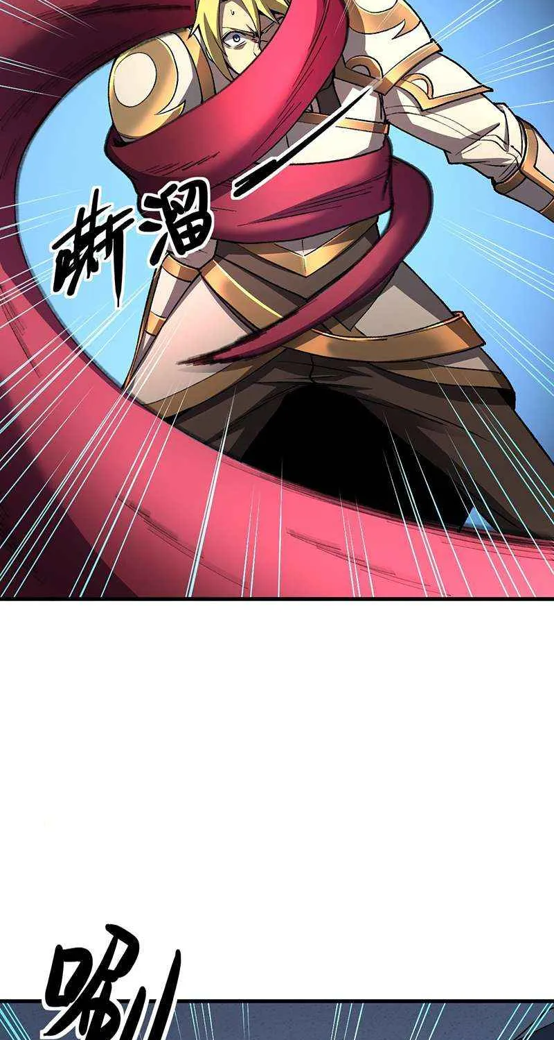 Lord of Summoning When the World Changes Chapter 36 page 11 - 