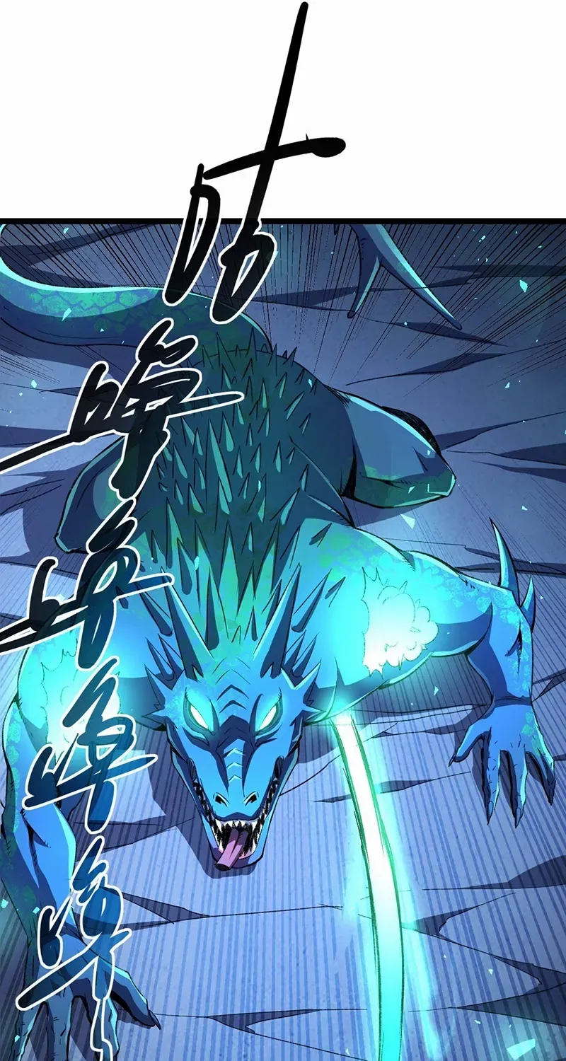 Lord of Summoning When the World Changes Chapter 37 page 39 - 
