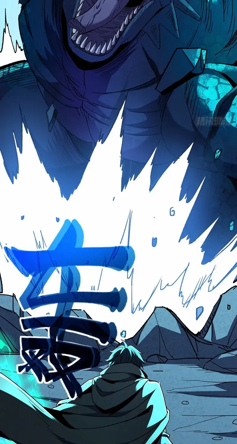 Lord of Summoning When the World Changes Chapter 38 page 28 - 