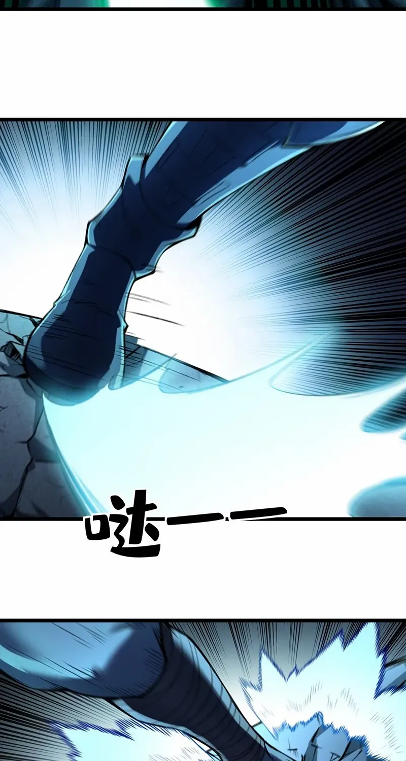 Lord of Summoning When the World Changes Chapter 38 page 34 - 