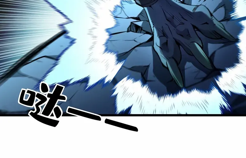 Lord of Summoning When the World Changes Chapter 38 page 35 - 