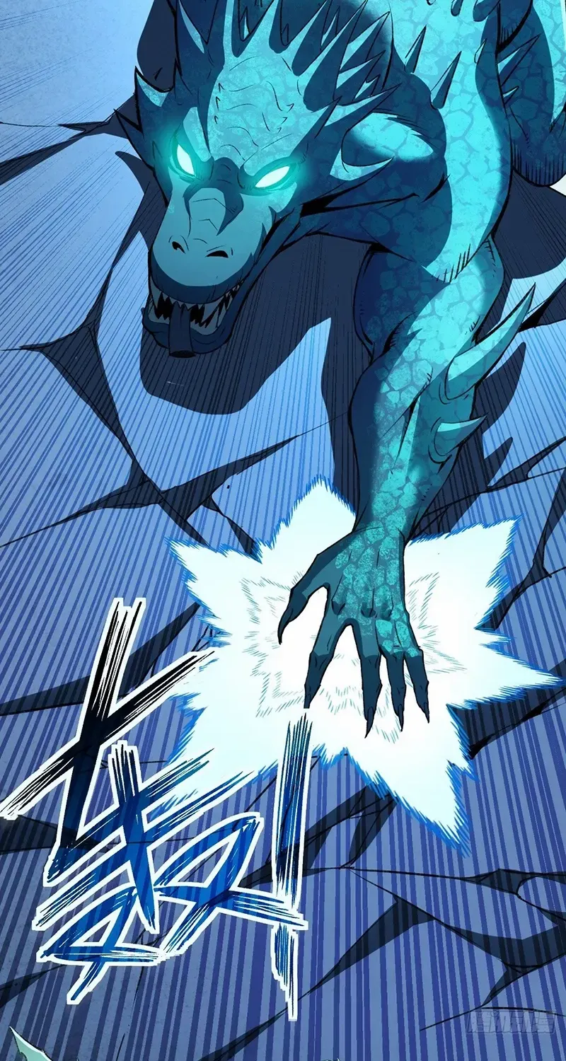 Lord of Summoning When the World Changes Chapter 38 page 37 - 