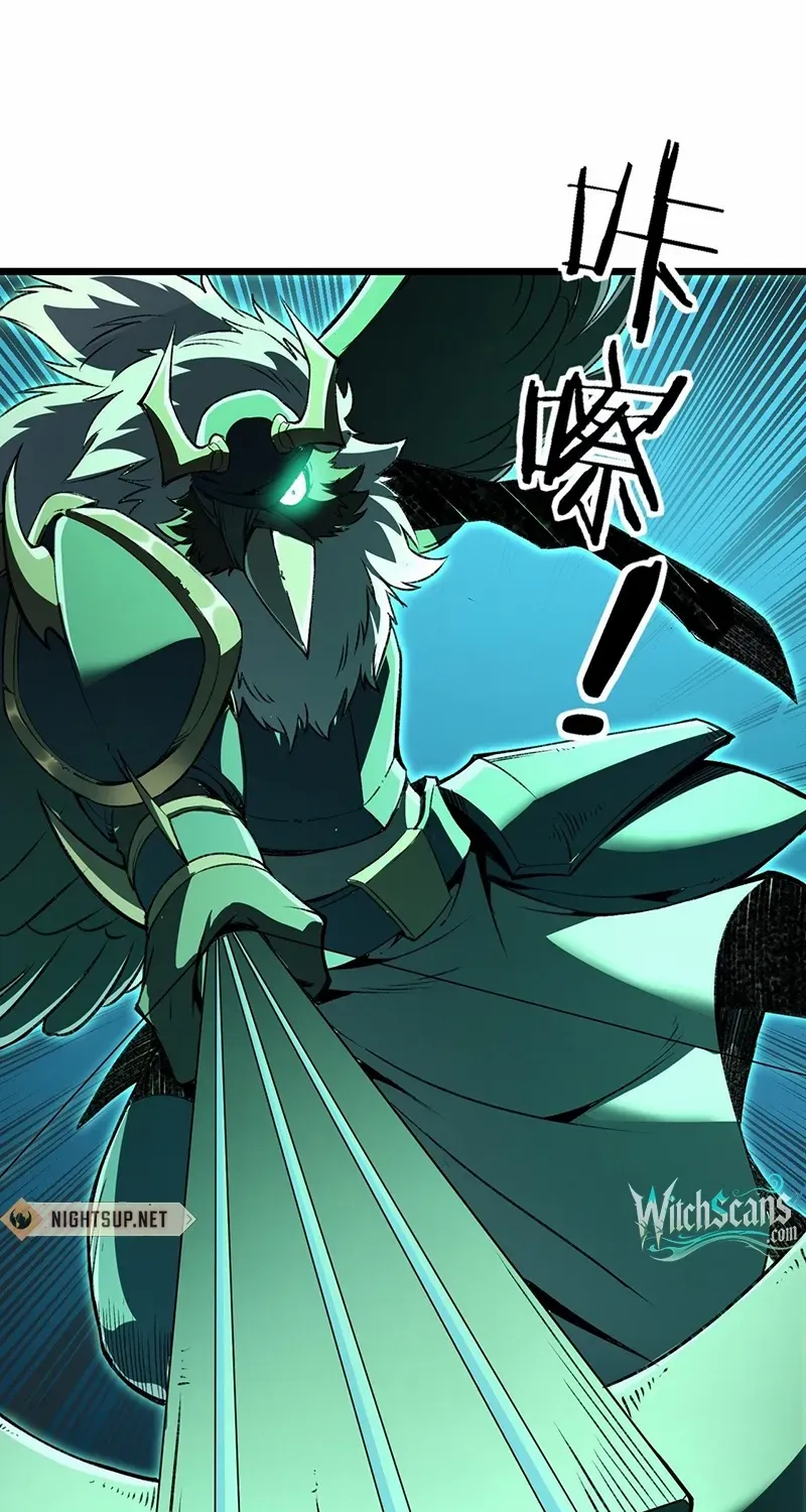 Lord of Summoning When the World Changes Chapter 38 page 39 - 