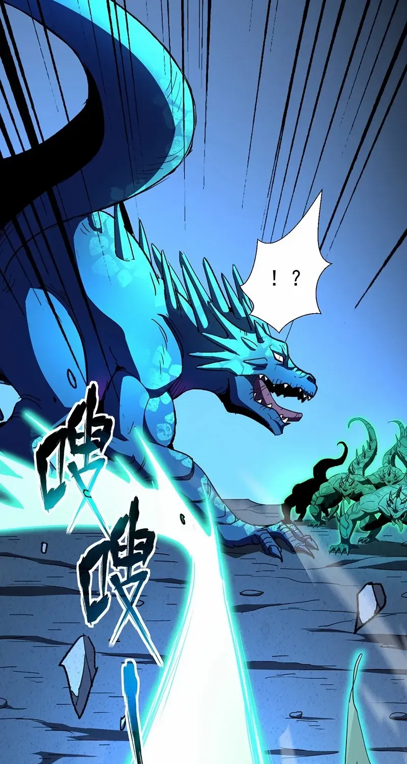 Lord of Summoning When the World Changes Chapter 38 page 10 - 
