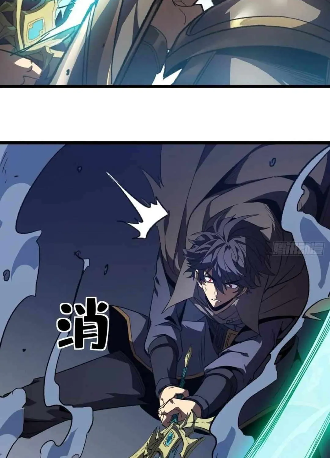 Lord of Summoning When the World Changes Chapter 39 page 57 - 