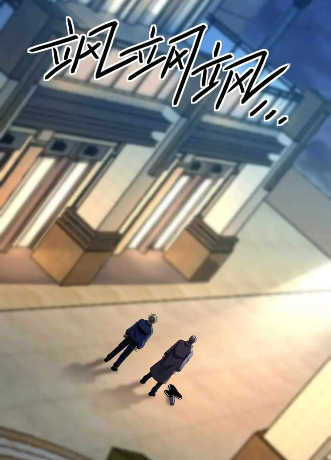 Lord of Summoning When the World Changes Chapter 43 page 4 - 
