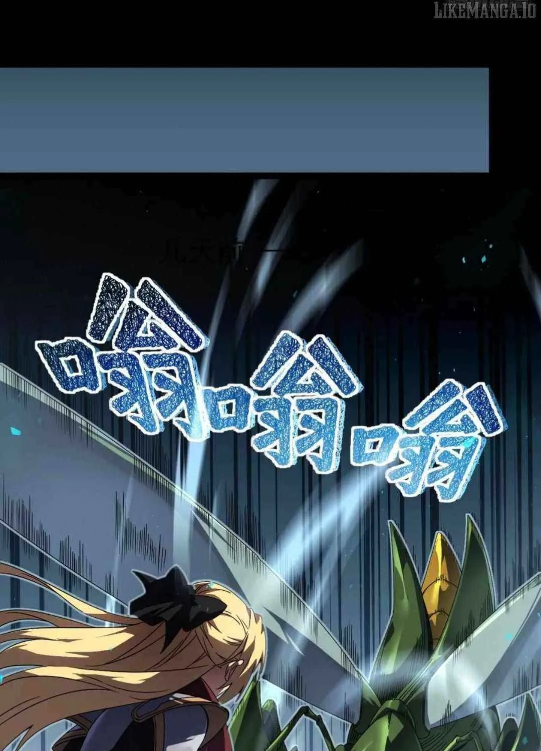 Lord of Summoning When the World Changes Chapter 43 page 47 - 