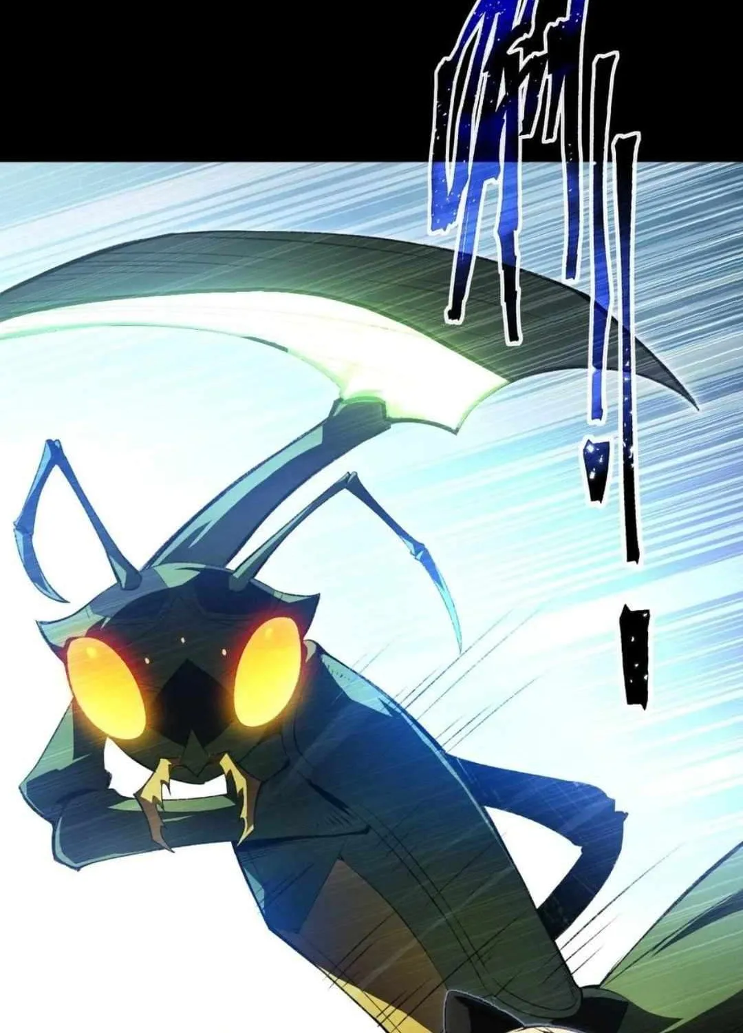 Lord of Summoning When the World Changes Chapter 43 page 72 - 