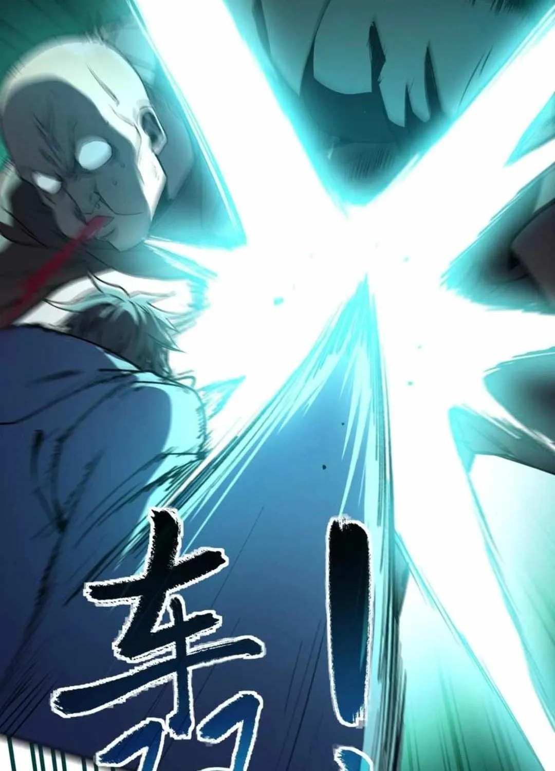 Lord of Summoning When the World Changes Chapter 44 page 74 - 