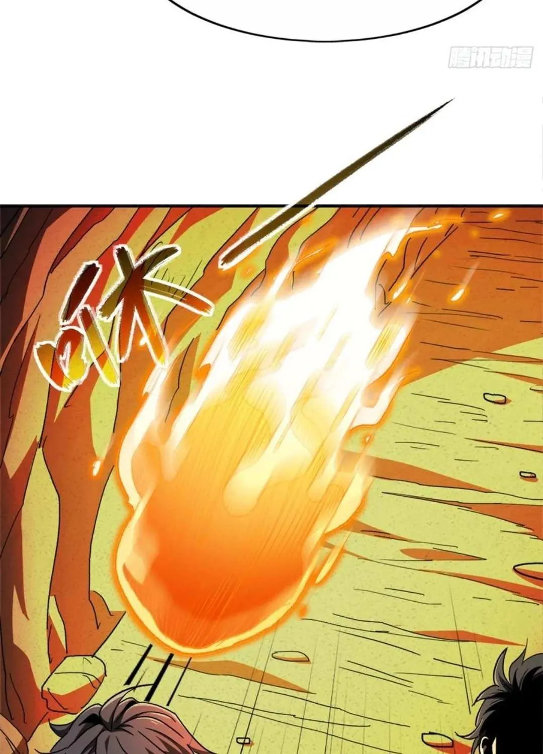 Lord of Summoning When the World Changes Chapter 47 page 25 - 