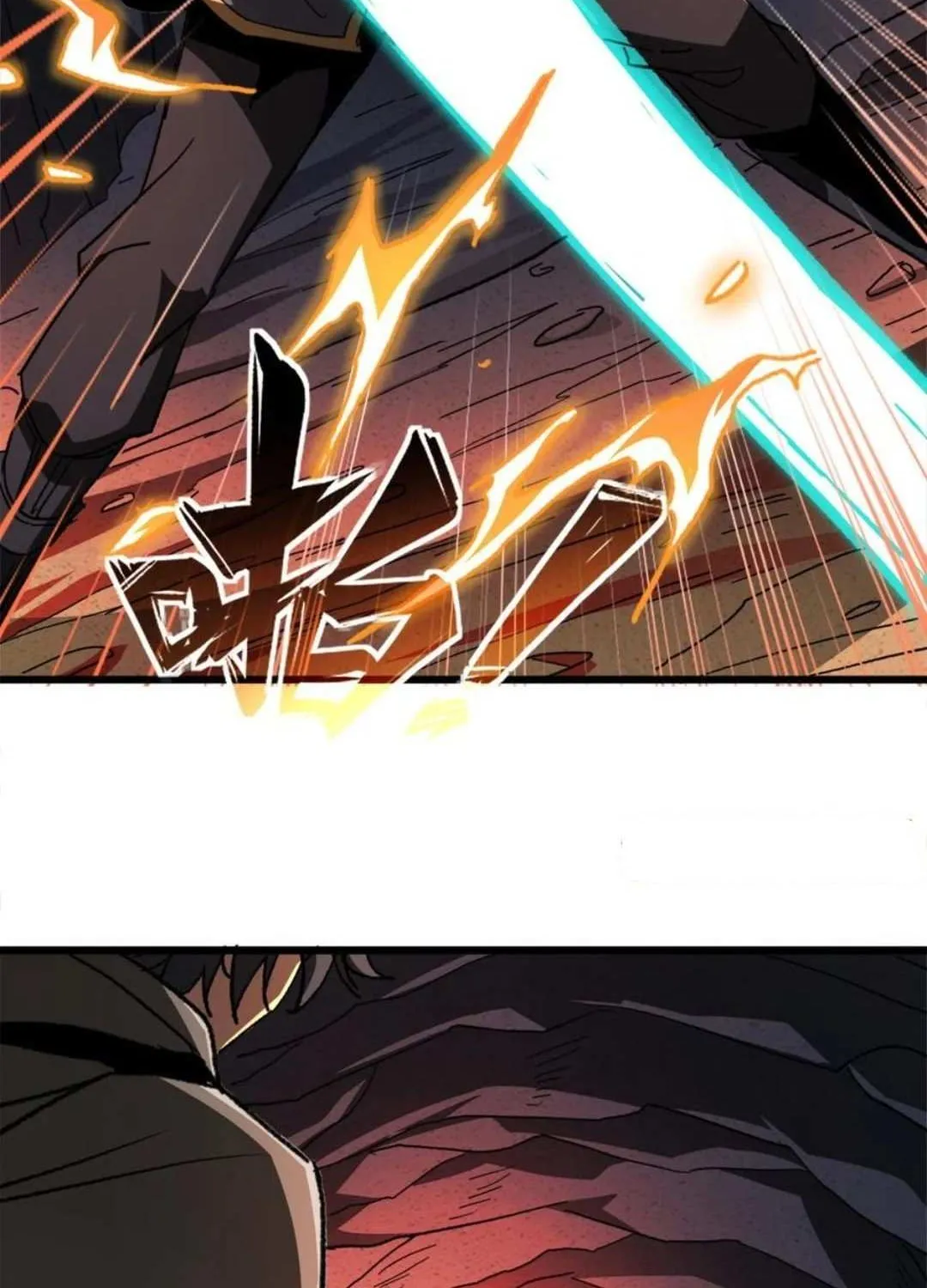Lord of Summoning When the World Changes Chapter 47 page 29 - 