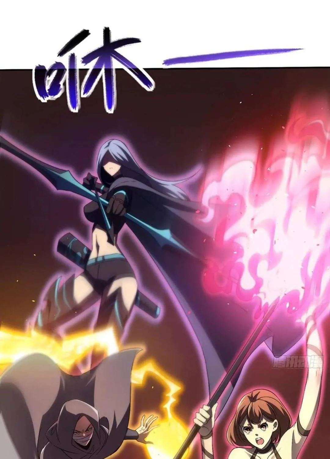 Lord of Summoning When the World Changes Chapter 47 page 55 - 
