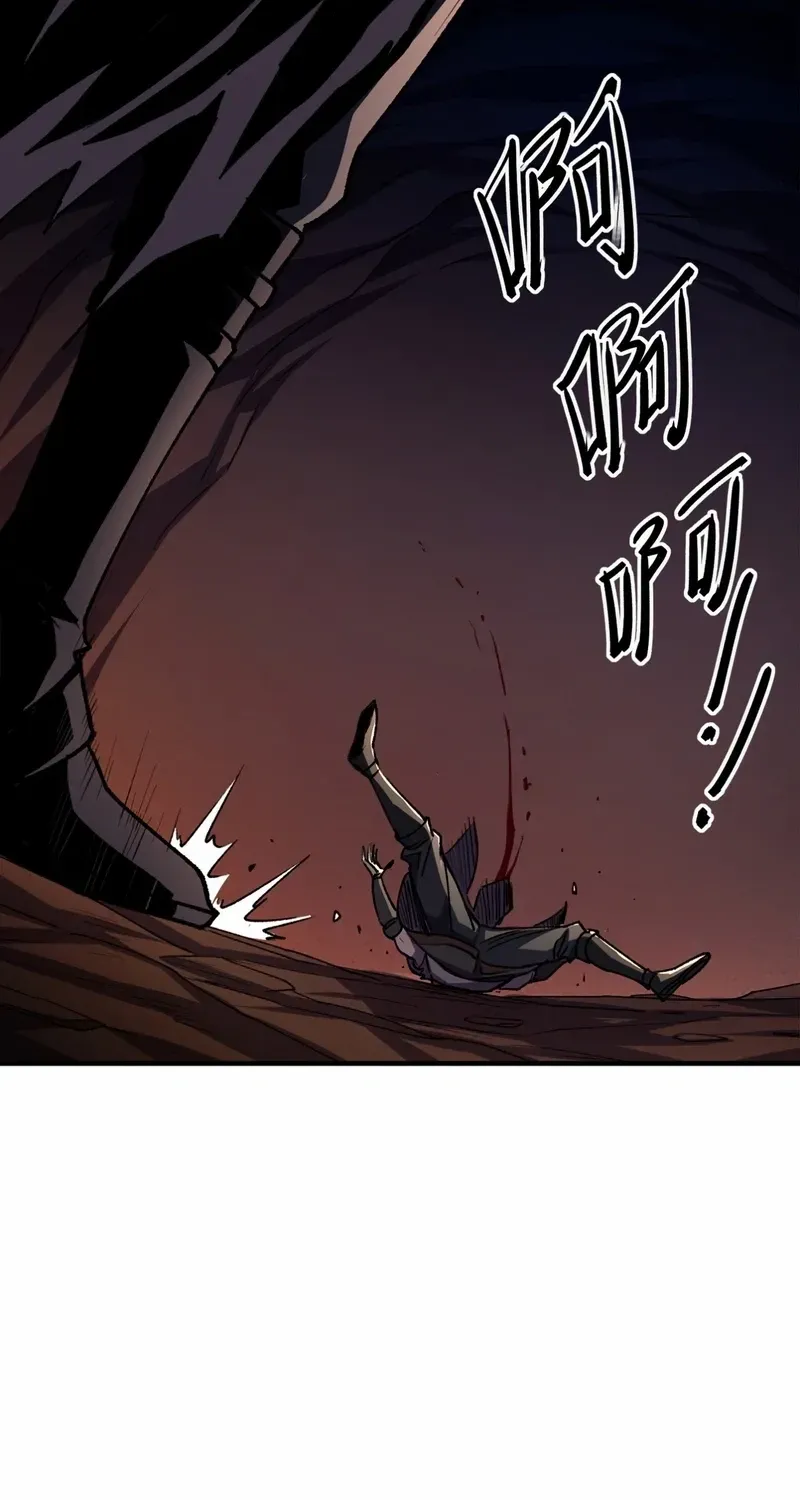 Lord of Summoning When the World Changes Chapter 48 page 21 - 
