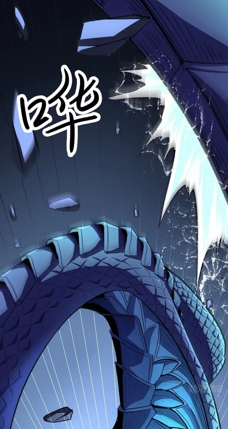 Lord of Summoning When the World Changes Chapter 49 page 11 - 