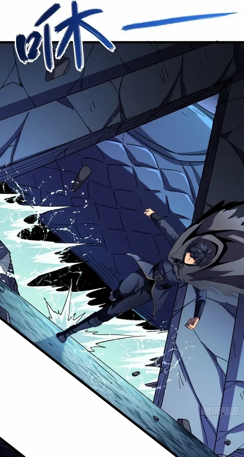 Lord of Summoning When the World Changes Chapter 49 page 16 - 