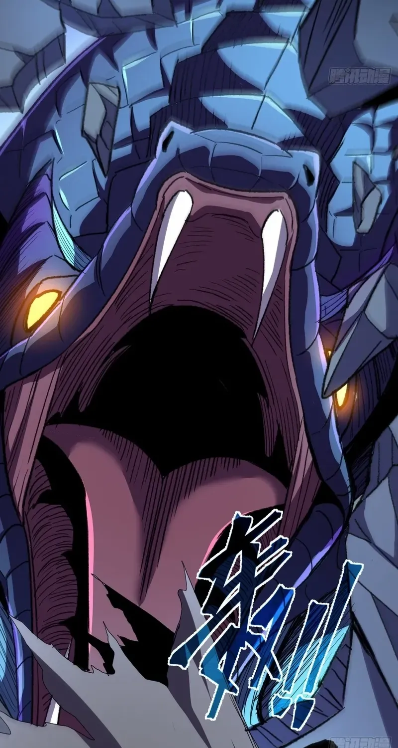 Lord of Summoning When the World Changes Chapter 49 page 18 - 