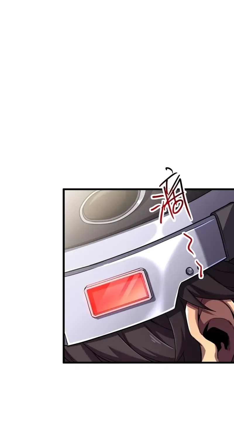 Lord of Summoning When the World Changes Chapter 5 page 22 - 