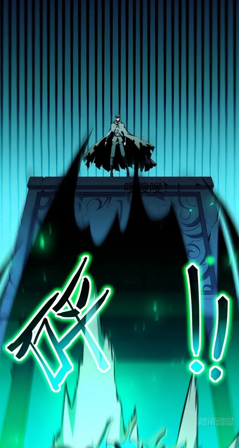 Lord of Summoning When the World Changes Chapter 50 page 20 - 