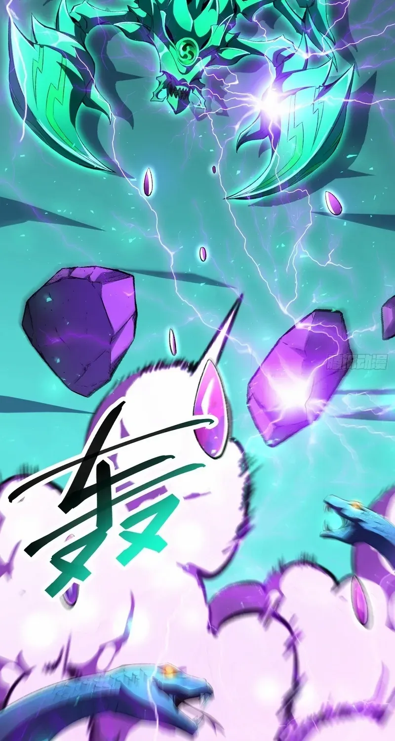 Lord of Summoning When the World Changes Chapter 50 page 24 - 