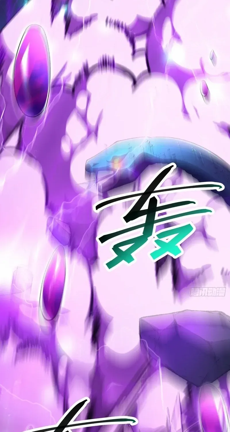 Lord of Summoning When the World Changes Chapter 50 page 25 - 