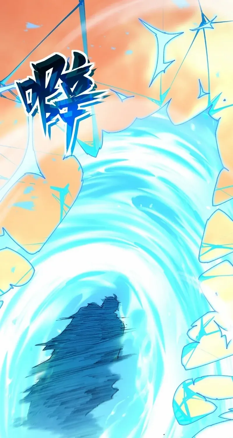 Lord of Summoning When the World Changes Chapter 51 page 62 - 