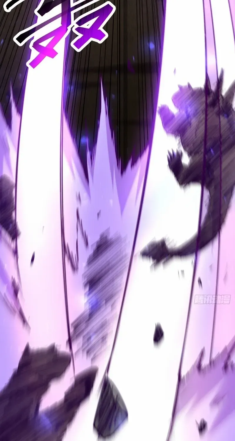 Lord of Summoning When the World Changes Chapter 52 page 16 - 
