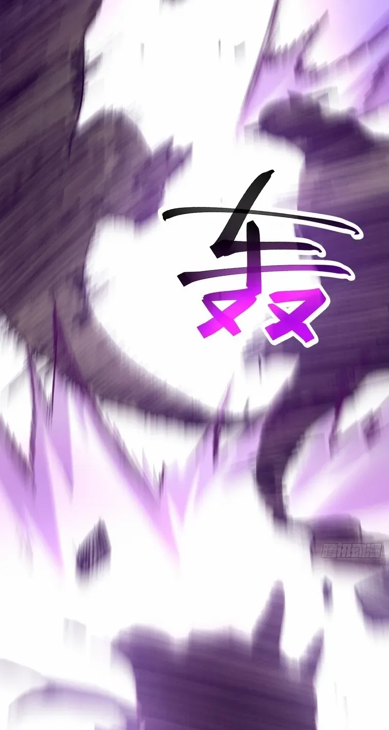 Lord of Summoning When the World Changes Chapter 52 page 17 - 