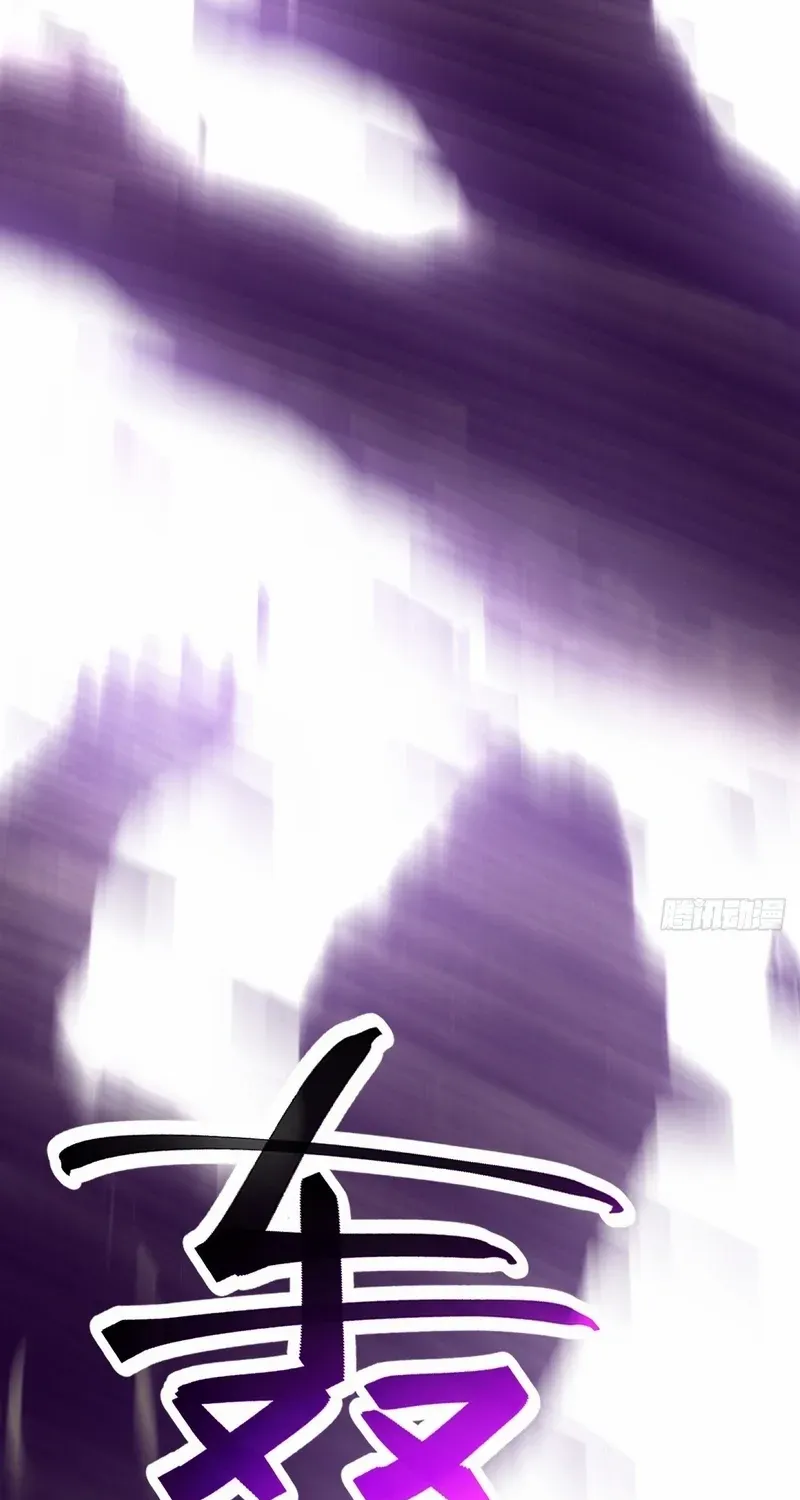 Lord of Summoning When the World Changes Chapter 52 page 18 - 