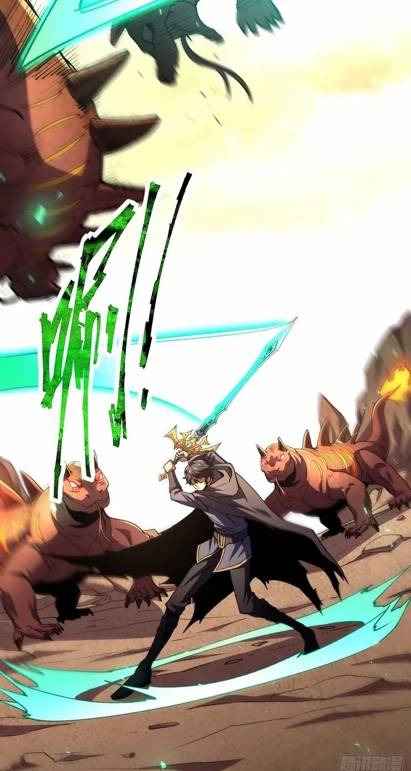 Lord of Summoning When the World Changes Chapter 52 page 25 - 