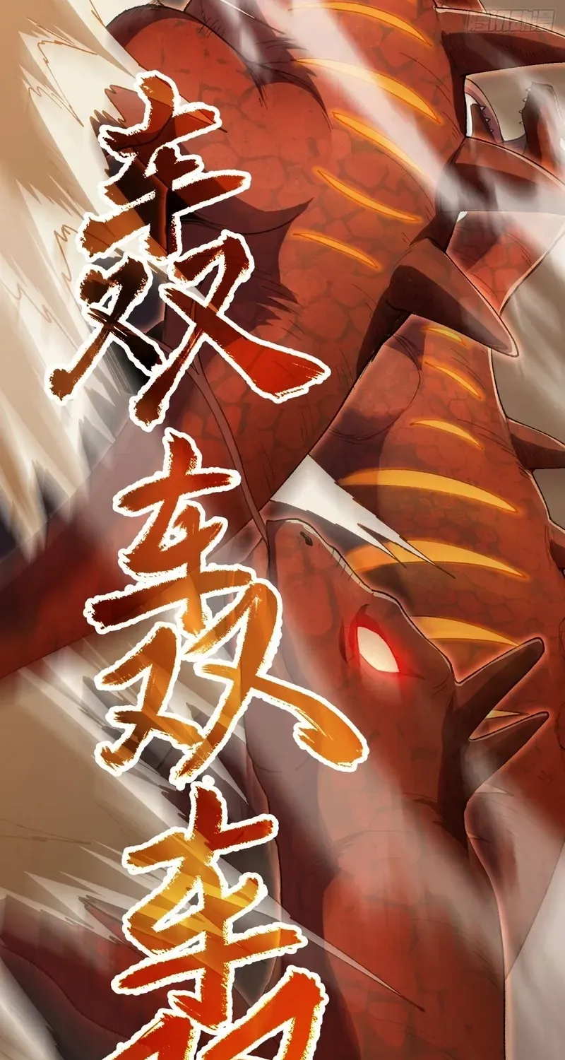 Lord of Summoning When the World Changes Chapter 52 page 8 - 