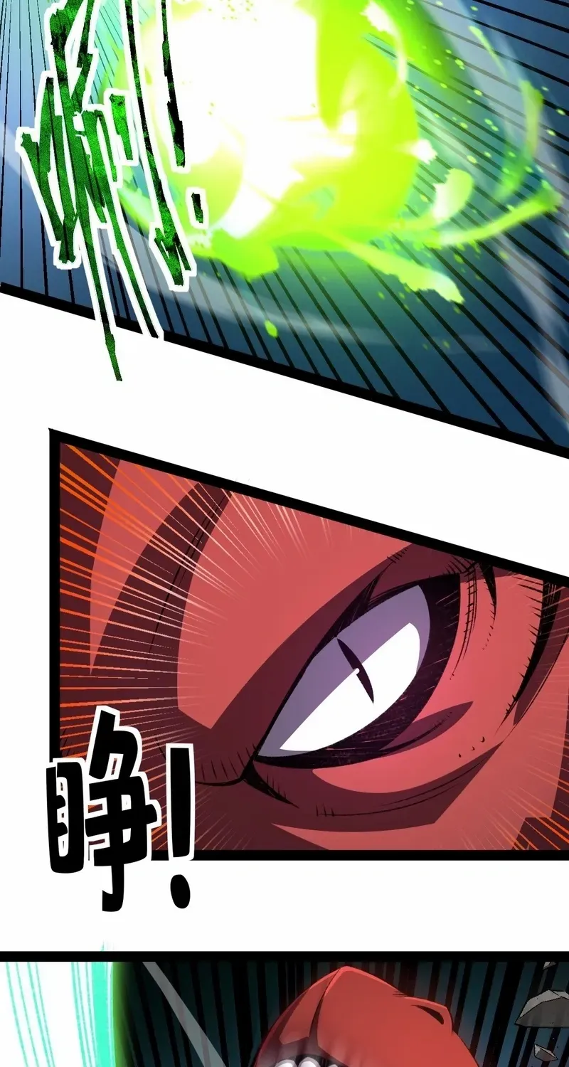 Lord of Summoning When the World Changes Chapter 53 page 24 - 